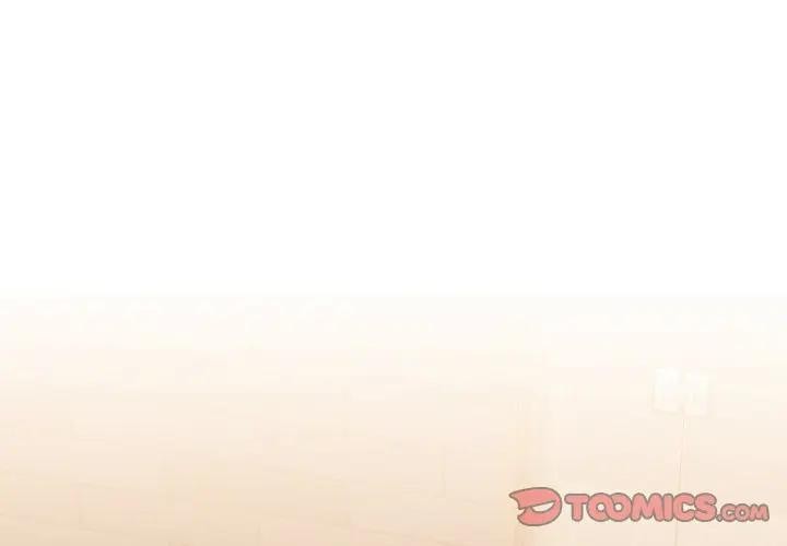 每日攻略計畫第6話 第2頁