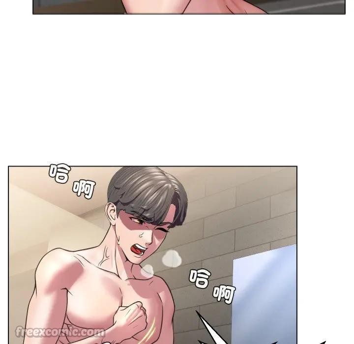 每日攻略計畫第6話 第56頁