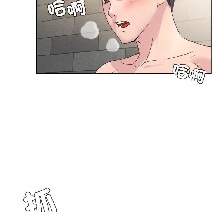 每日攻略計畫第6話 第62頁