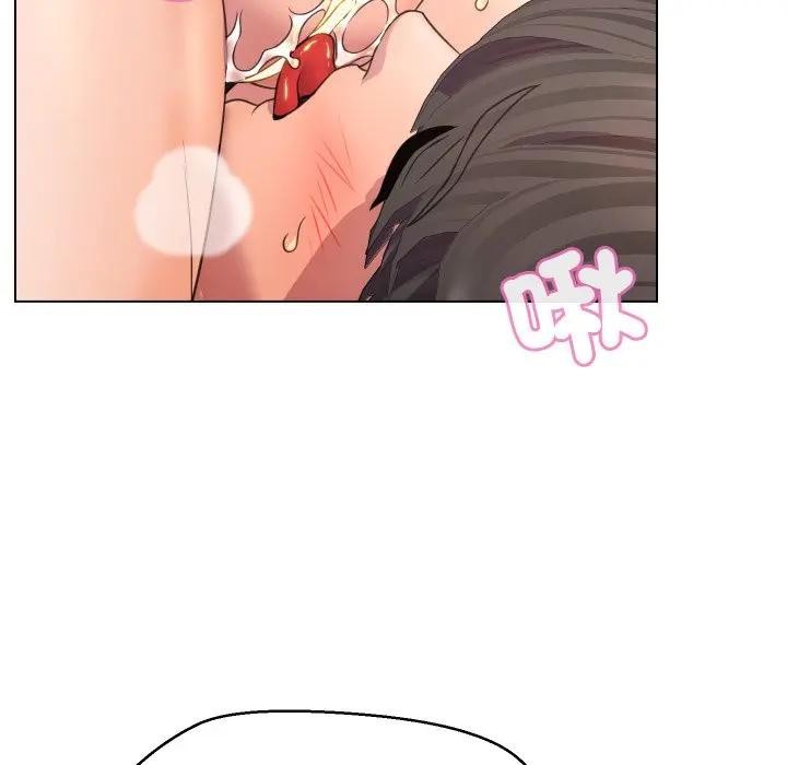 每日攻略計畫第6話 第77頁