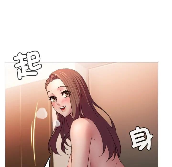 每日攻略計畫第6話 第89頁