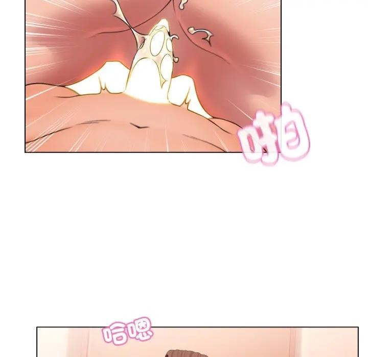 每日攻略計畫第6話 第92頁