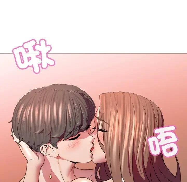 每日攻略計畫第6話 第104頁