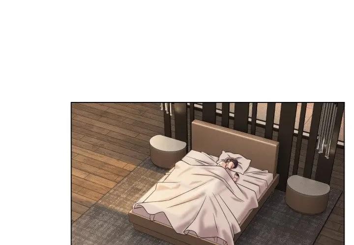 每日攻略計畫第7話 第4頁