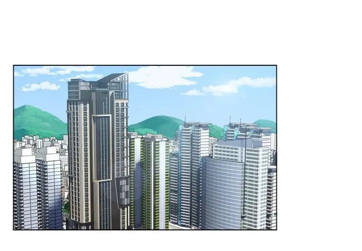 每日攻略計畫第7話 第3頁