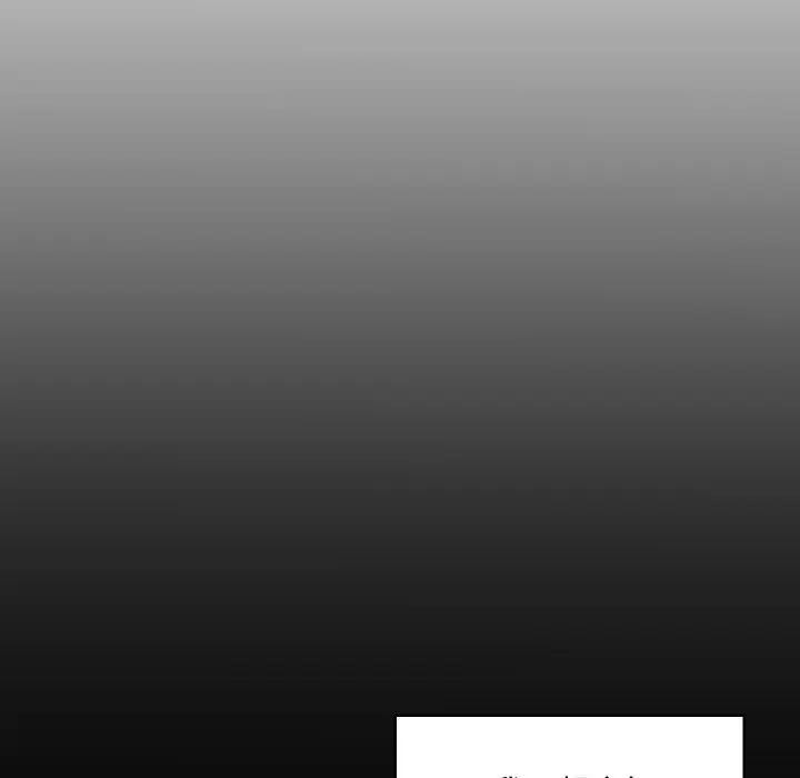 每日攻略計畫第7話 第17頁