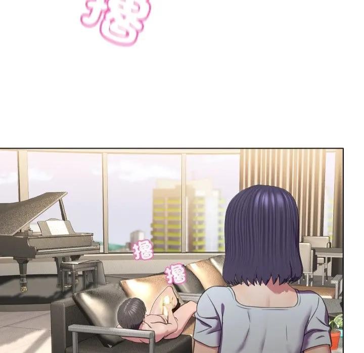 每日攻略計畫第7話 第31頁