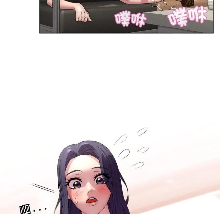 每日攻略計畫第7話 第33頁