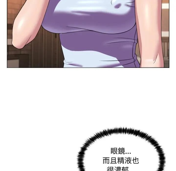 每日攻略計畫第7話 第39頁