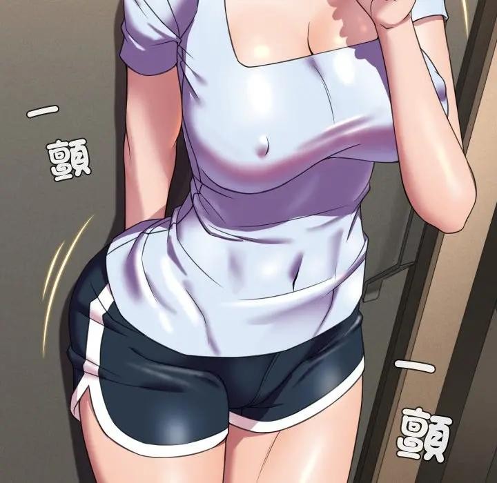 每日攻略計畫第7話 第61頁