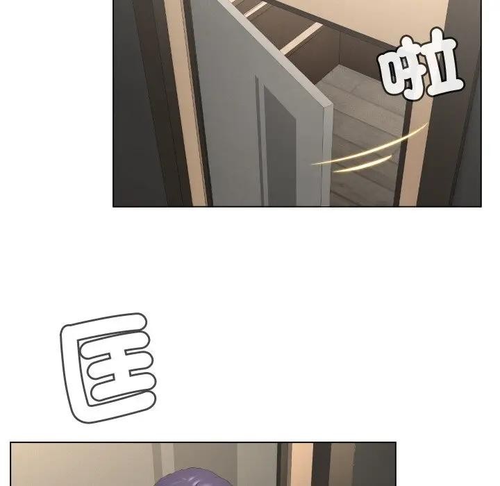 每日攻略計畫第7話 第58頁