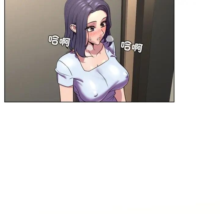 每日攻略計畫第7話 第59頁