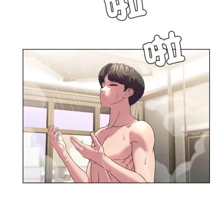 每日攻略計畫第7話 第68頁