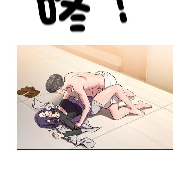 每日攻略計畫第7話 第84頁