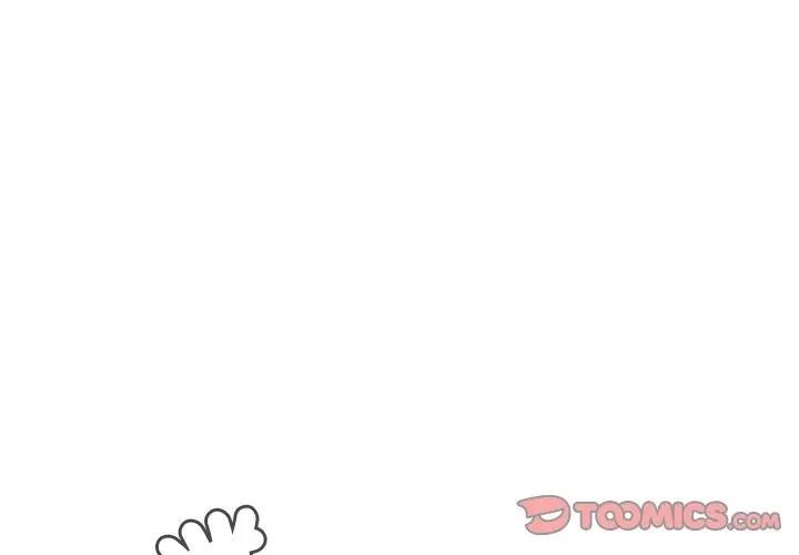 每日攻略計畫第8話 第2頁