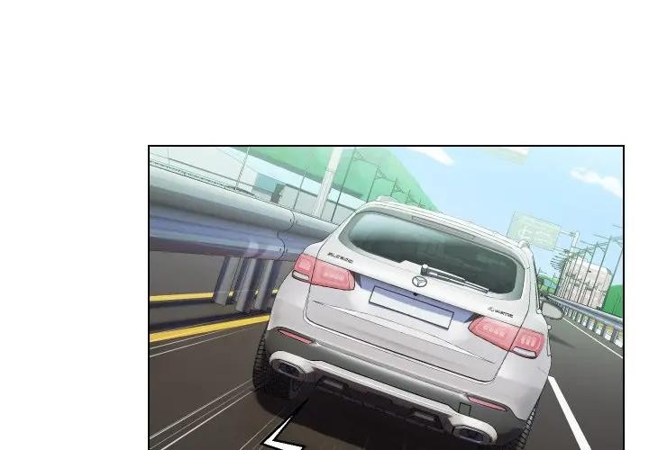 每日攻略計畫第8話 第4頁