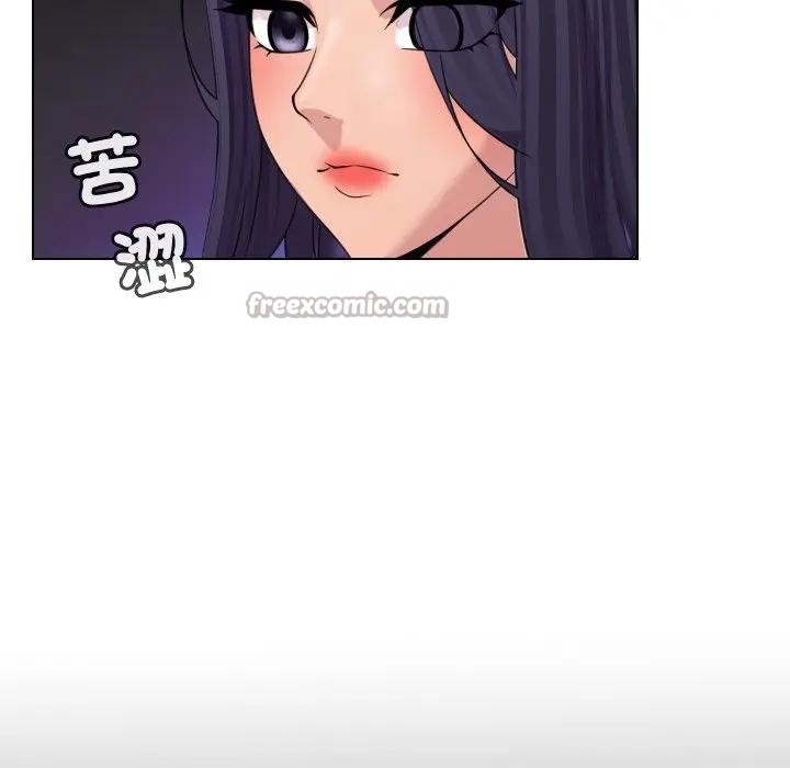 每日攻略計畫第8話 第30頁