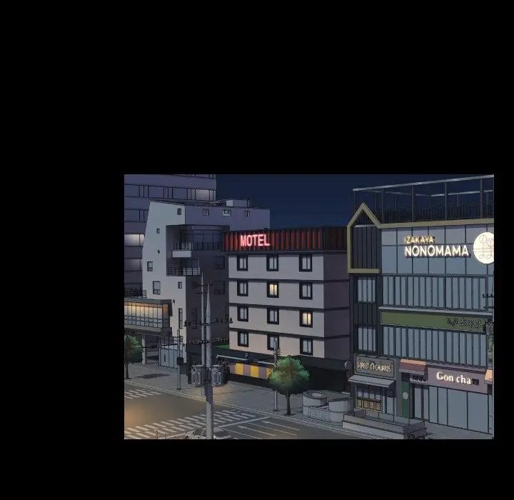 每日攻略計畫第8話 第49頁