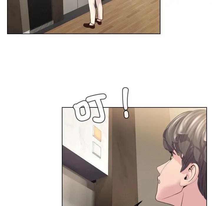 每日攻略計畫第9話 第16頁