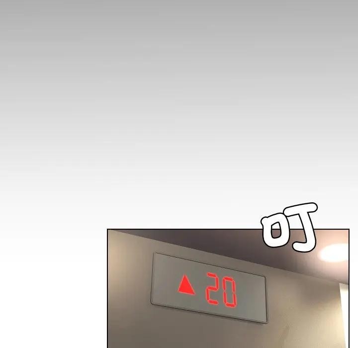 每日攻略計畫第9話 第26頁