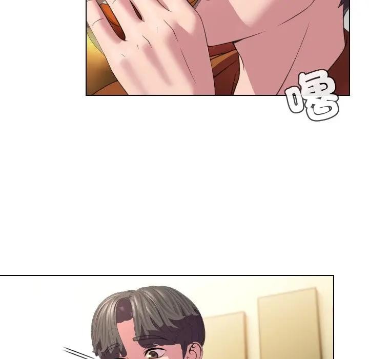 每日攻略計畫第9話 第49頁