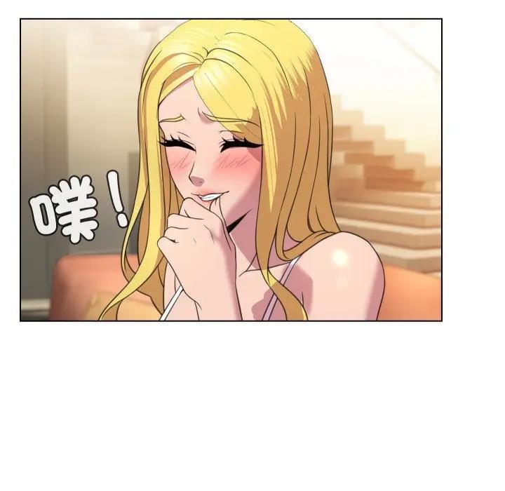 每日攻略計畫第9話 第52頁