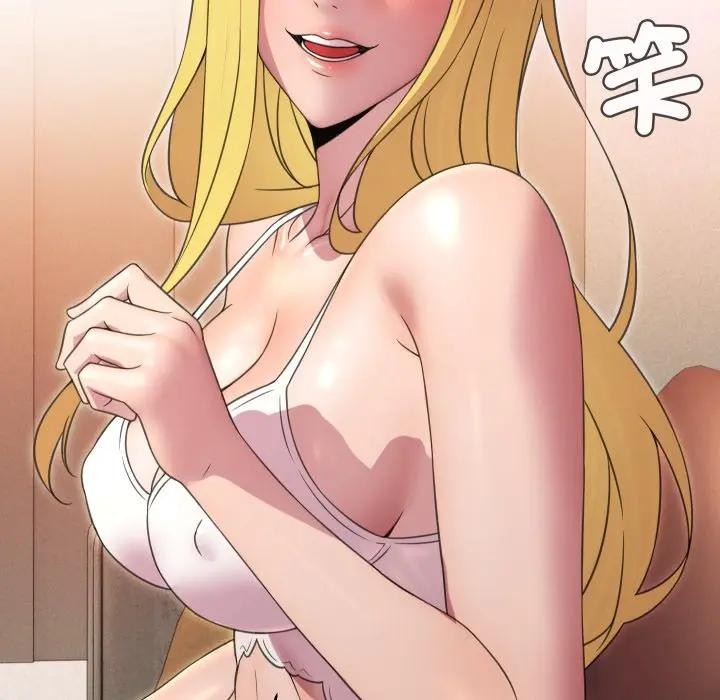 每日攻略計畫第9話 第55頁