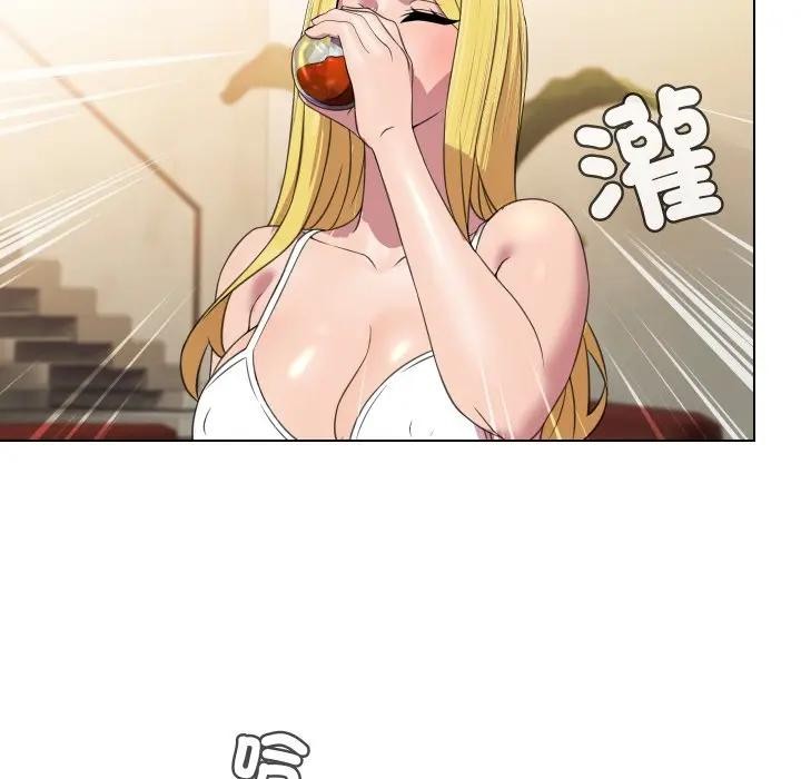 每日攻略計畫第9話 第64頁