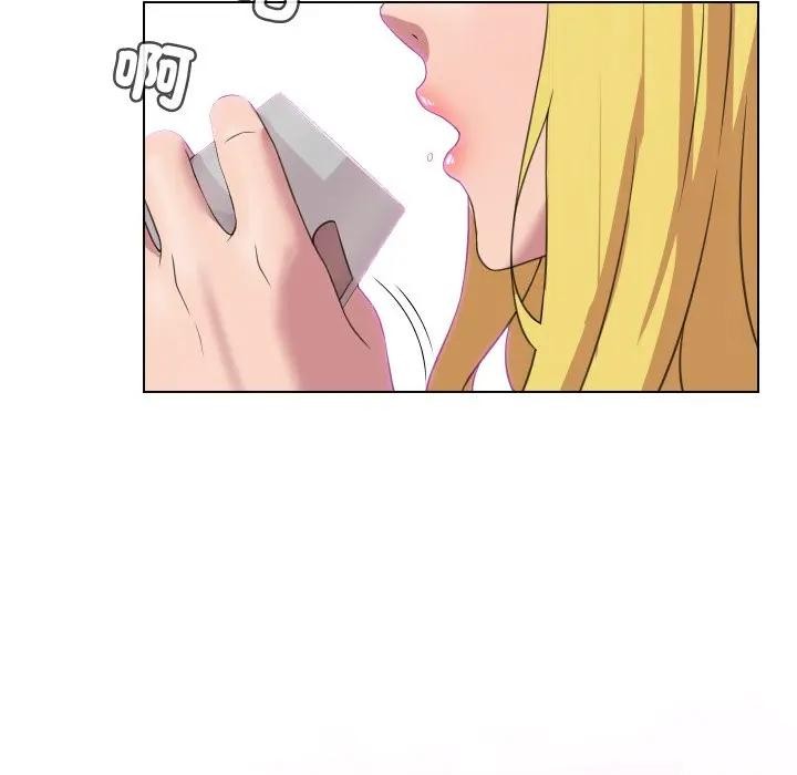 每日攻略計畫第9話 第65頁