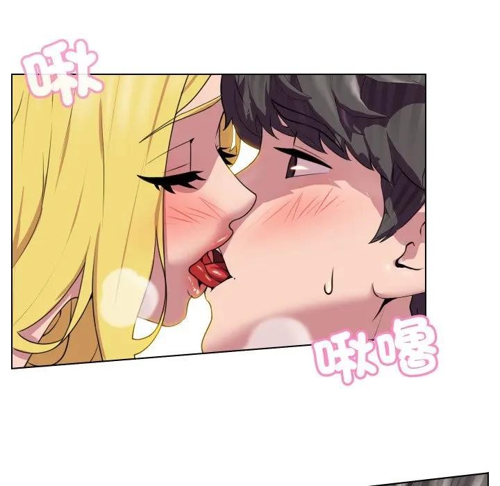 每日攻略計畫第10話 第17頁