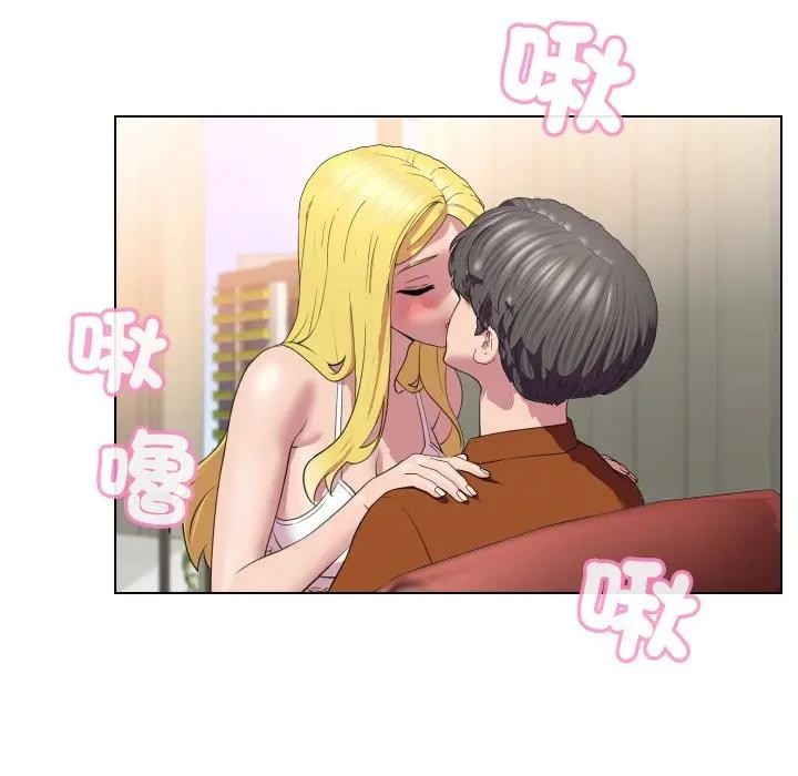 每日攻略計畫第10話 第16頁