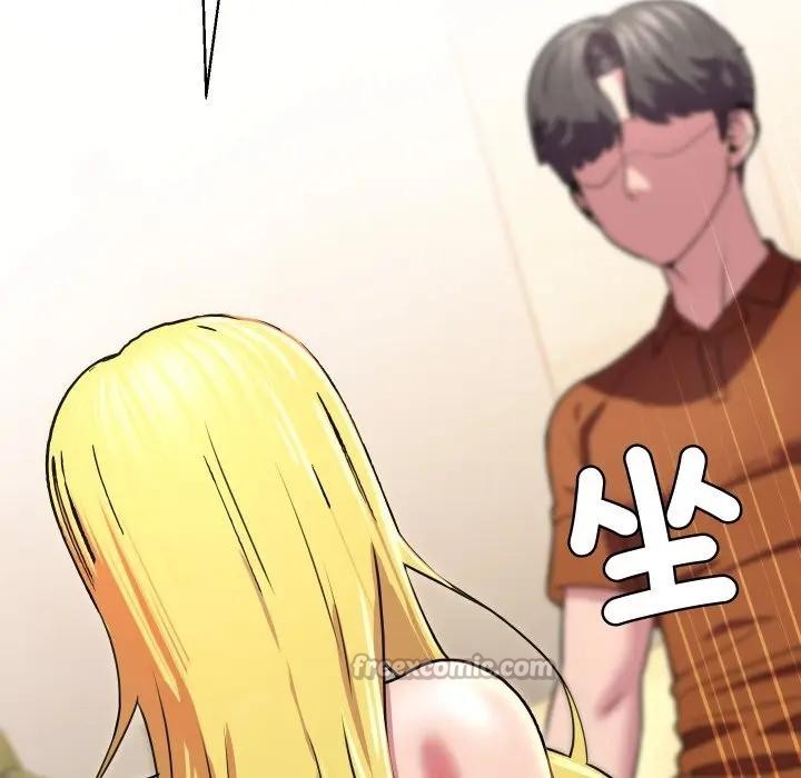 每日攻略計畫第10話 第45頁