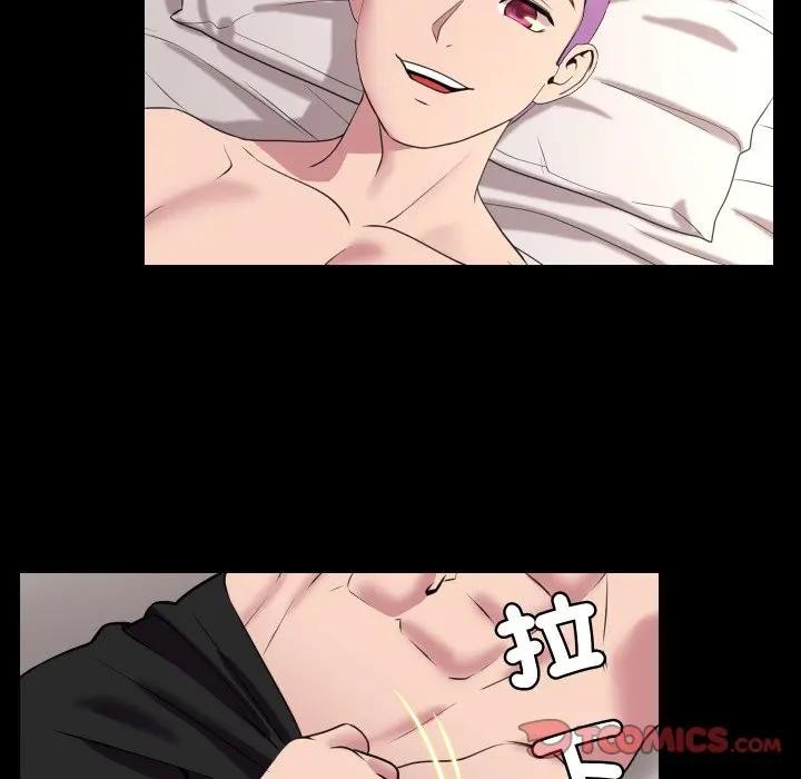 每日攻略計畫第10話 第70頁