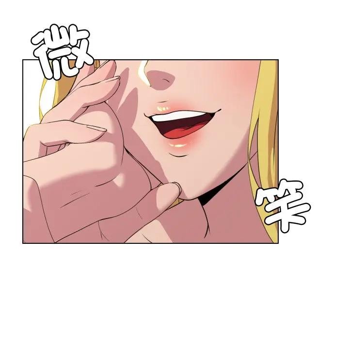 每日攻略計畫第11話 第10頁