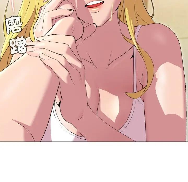 每日攻略計畫第11話 第9頁