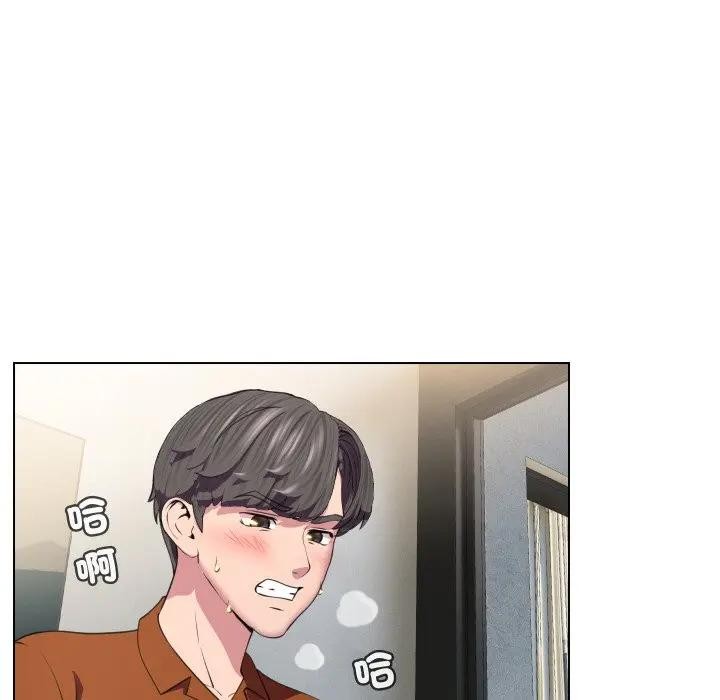 每日攻略計畫第11話 第20頁