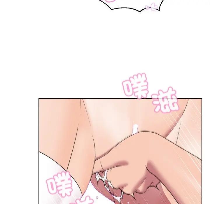 每日攻略計畫第11話 第66頁