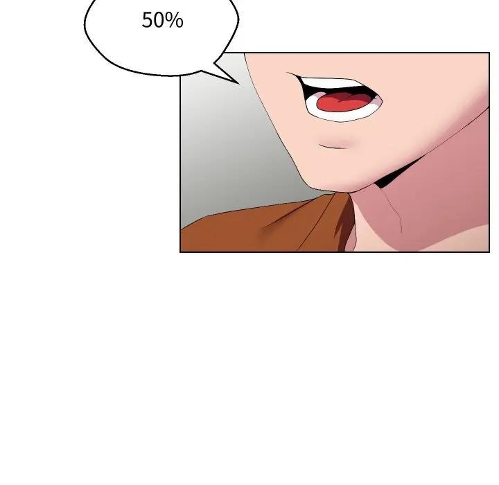 每日攻略計畫第12話 第8頁