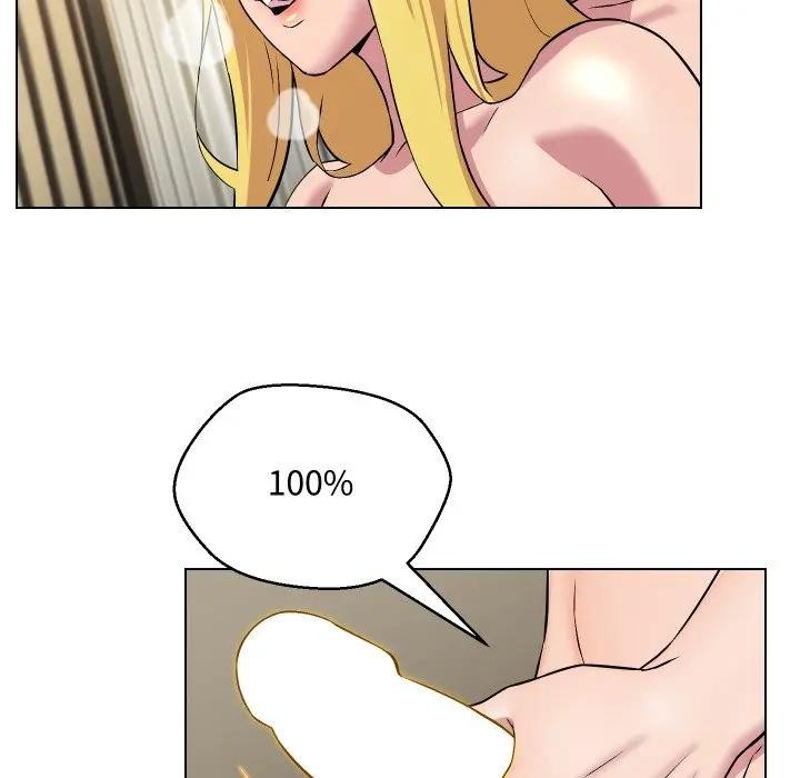 每日攻略計畫第12話 第69頁