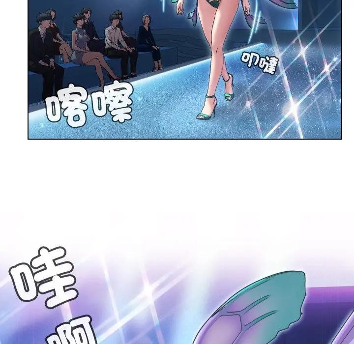 每日攻略計畫第13話 第6頁