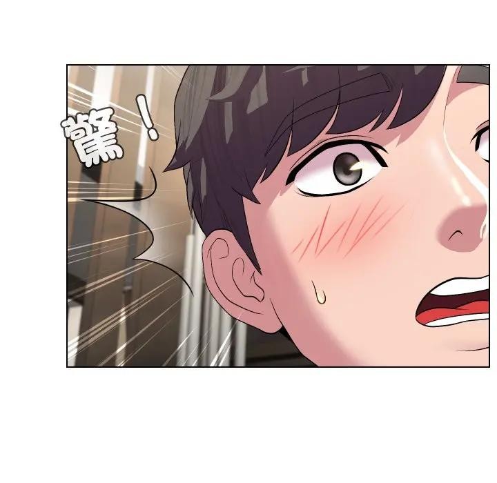 每日攻略計畫第13話 第24頁