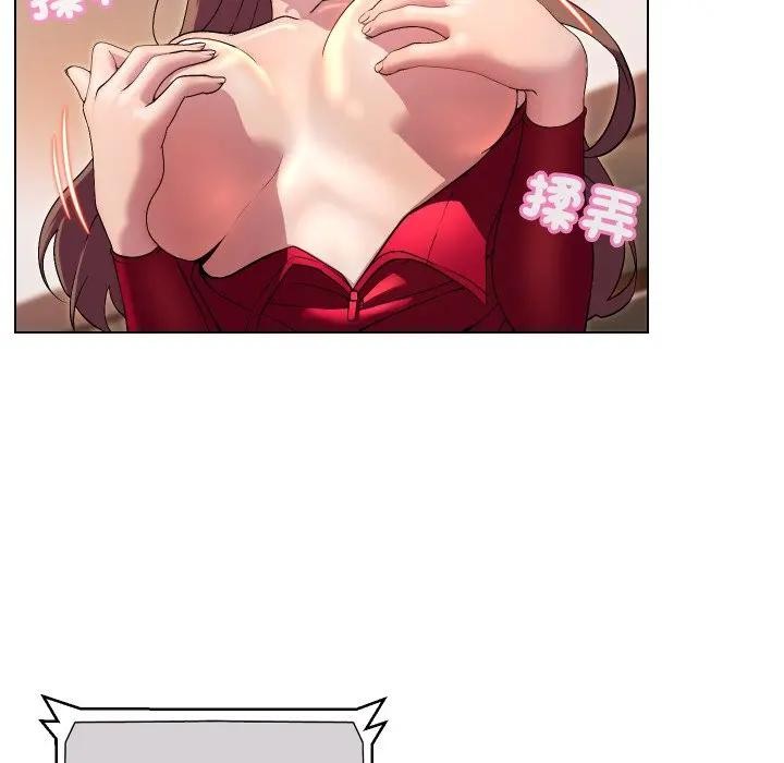 每日攻略計畫第13話 第46頁