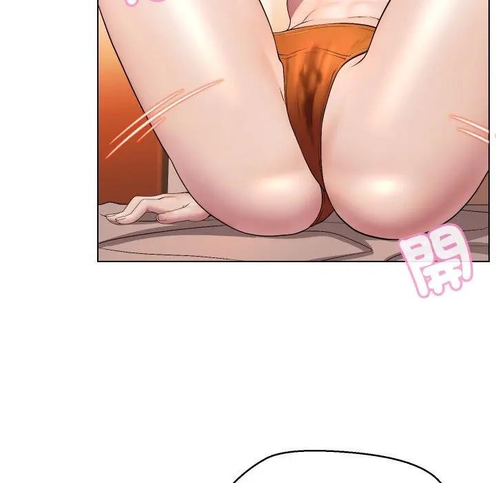 每日攻略計畫第13話 第53頁