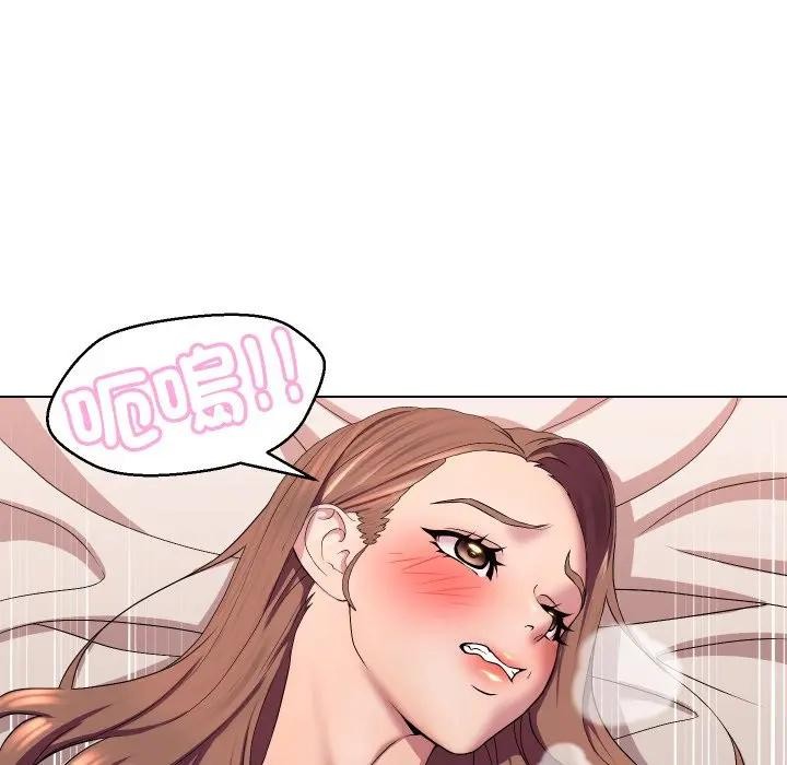 每日攻略計畫第13話 第67頁