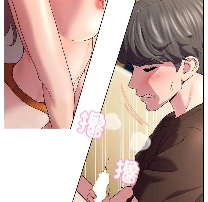 每日攻略計畫第13話 第70頁