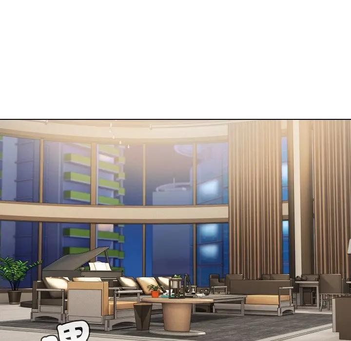 每日攻略計畫第13話 第73頁