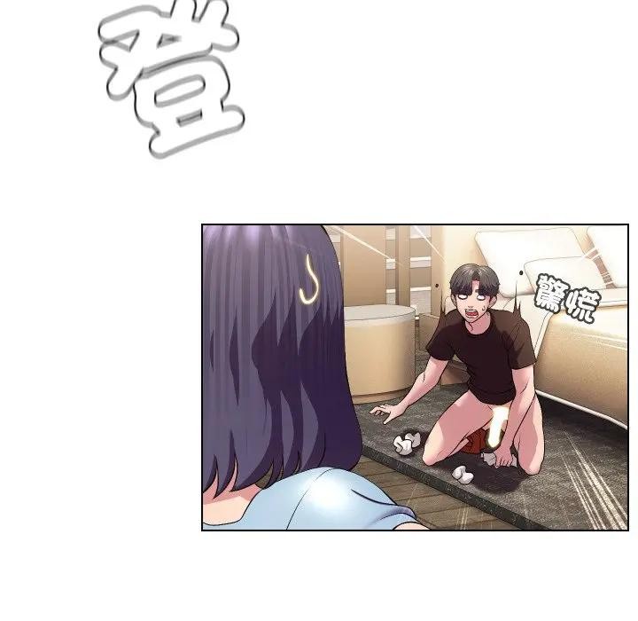 每日攻略計畫第13話 第91頁