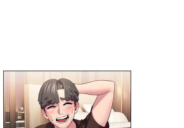 每日攻略計畫第14話 第3頁