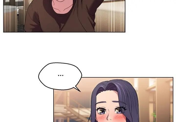 每日攻略計畫第14話 第4頁