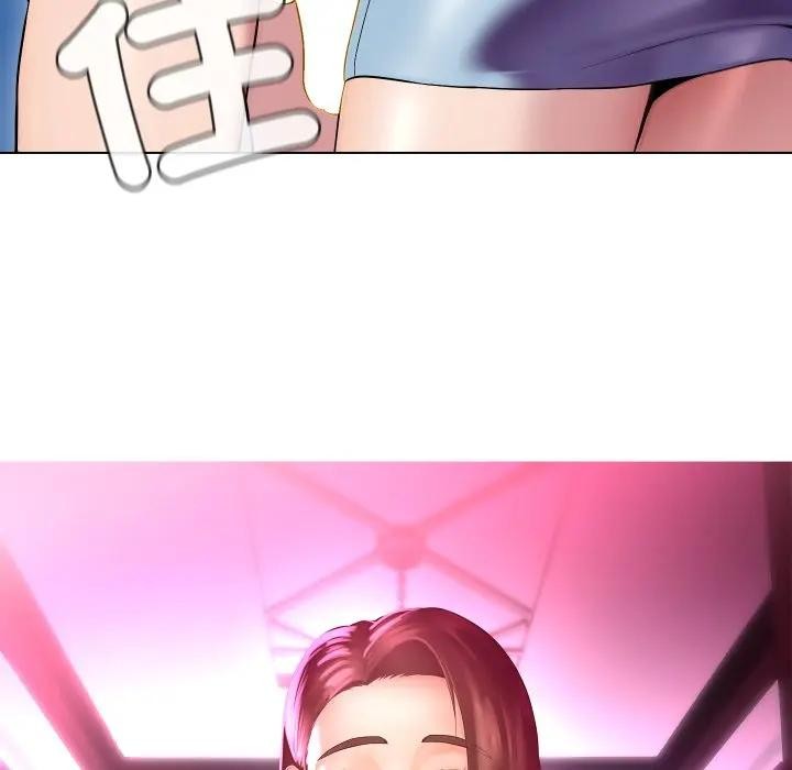 每日攻略計畫第14話 第10頁